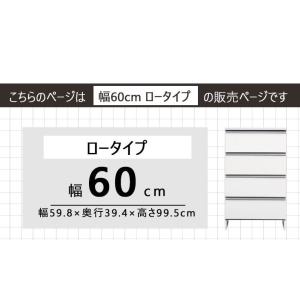 ランドリー収納 サニタリー収納 ホワイト 茶色...の詳細画像3