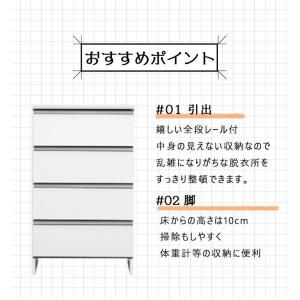 ランドリー収納 サニタリー収納 ホワイト 茶色...の詳細画像4