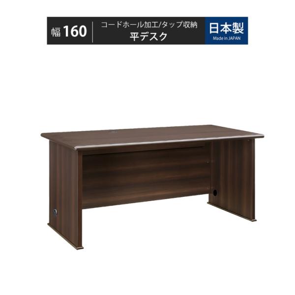 デスク 社長デスク 社長机 エグゼクティブデスク 役員デスク 役員机 高級机 書斎 脇机 袖机