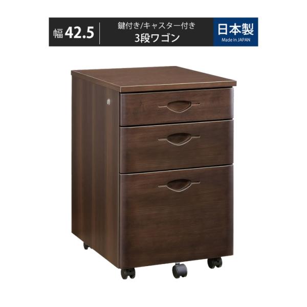 デスクワゴン ワゴン 鍵付きキャビネット サイドワゴン キャスター付き 高級 書斎 デスク下収納ワゴ...