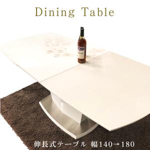 伸長式ダイニングテーブル 伸長式 180cm幅 140cm幅 4人掛け ダイニングテーブル 食卓｜35plus