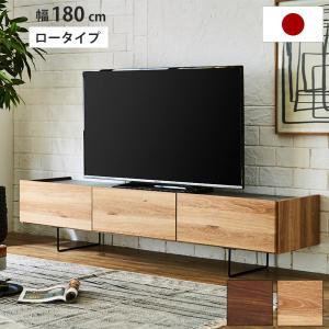 日曜日P 最大15％〜テレビ台 テレビボード 幅170cm ローテレビ台