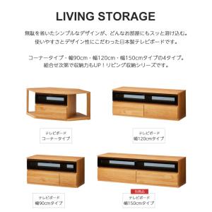 テレビ台 おしゃれ テレビボード ローボード ...の詳細画像2