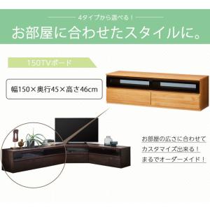 テレビ台 おしゃれ テレビボード ローボード ...の詳細画像4