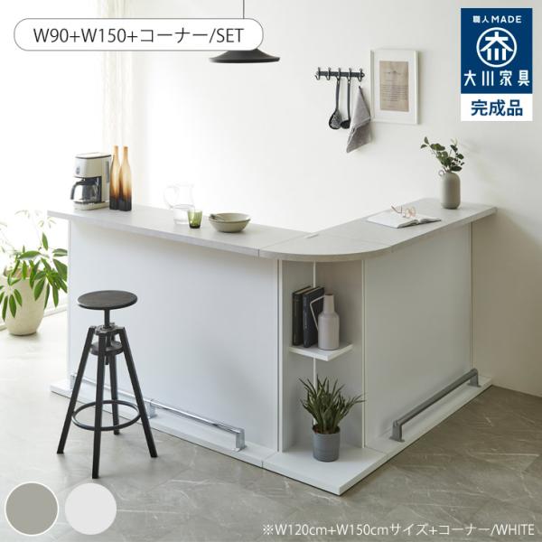 バーカウンター テーブル カウンターテーブル セット L字 受付台 おしゃれ モダン 高級感 テラゾ...