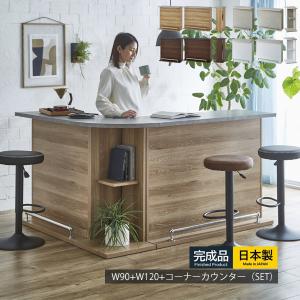 2026年3月】カウンター、ハイテーブルのおすすめ人気ランキング