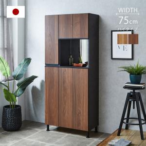 ニトリ　シューズボックスリアル　ロー　大川家具　幅75cm 日本製 ニトリ シューズボックスリアル(75ローWW) 下駄箱 : ニトリ