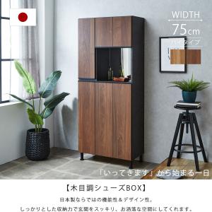下駄箱 完成品 シューズボックス 靴箱 おしゃ...の詳細画像1