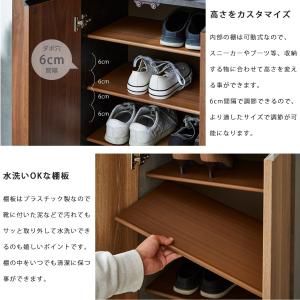 下駄箱 完成品 シューズボックス 靴箱 おしゃ...の詳細画像5