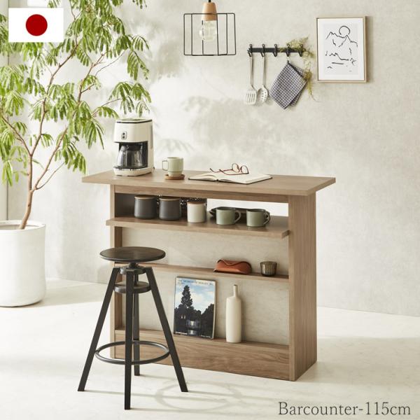 バーカウンタ― ハイテーブル 受付カウンター バーカウンターテーブル レジカウンター おしゃれ カウ...