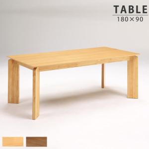 ダイニングテーブル 6人掛け テーブル 180cm 食卓テーブル 6人用 机 デスク ナチュラル ブラウン｜35plus