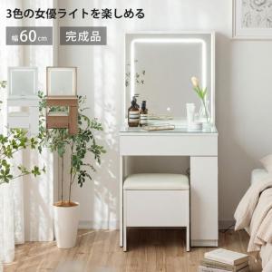 ドレッサー 完成品 白 テーブル デスク コンパクト ドレッサー用椅子 付き