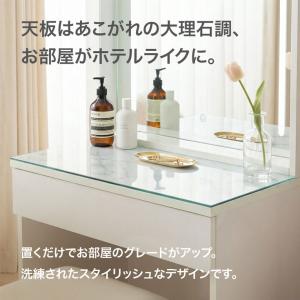ドレッサー 完成品 白 テーブル デスク コン...の詳細画像3