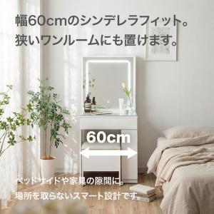ドレッサー 完成品 白 テーブル デスク コン...の詳細画像4
