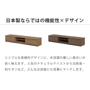 テレビボード TVボード TV台 幅180 木...の詳細画像2