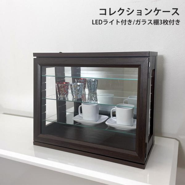 コレクションケース ガラスケース コレクションシェルフ シェルフ 奥行22 薄型 ガラス棚 可動棚 ...