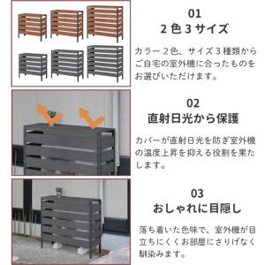 室外機カバー エアコン室外機カバー 室外機 日...の詳細画像2