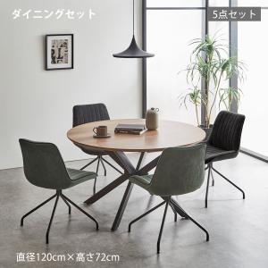 ダイニングテーブル セット 4人用 円形 テー...の詳細画像1