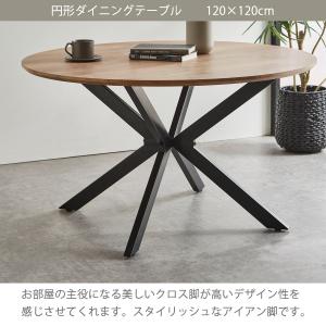 ダイニングテーブル セット 4人用 円形 テー...の詳細画像3