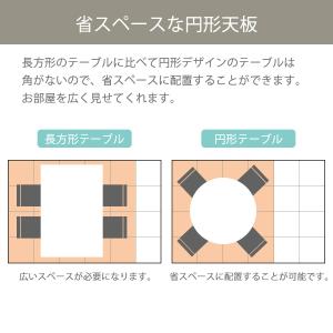 ダイニングテーブル セット 4人用 円形 テー...の詳細画像5