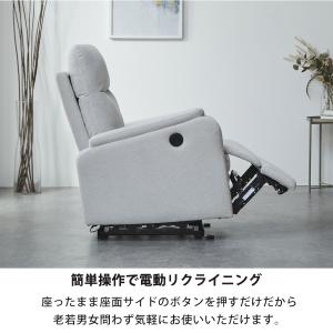 ソファー ソファ 電動 リクライニングソファー...の詳細画像4