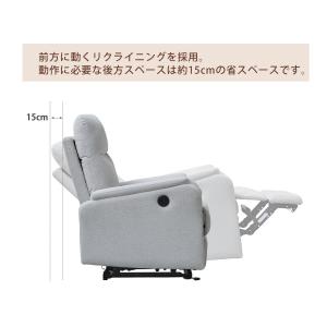ソファー ソファ 電動 リクライニングソファー...の詳細画像5