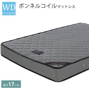 リハテック フランスベッド マットレス リハテックマットレス ワイド