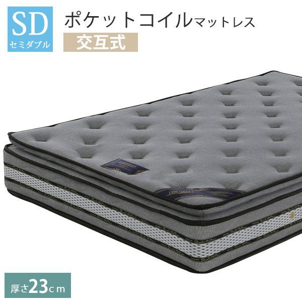 マットレス セミダブル ポケットコイル ベッドマットレス ベットマットレス 寝具 安い コイルマット...