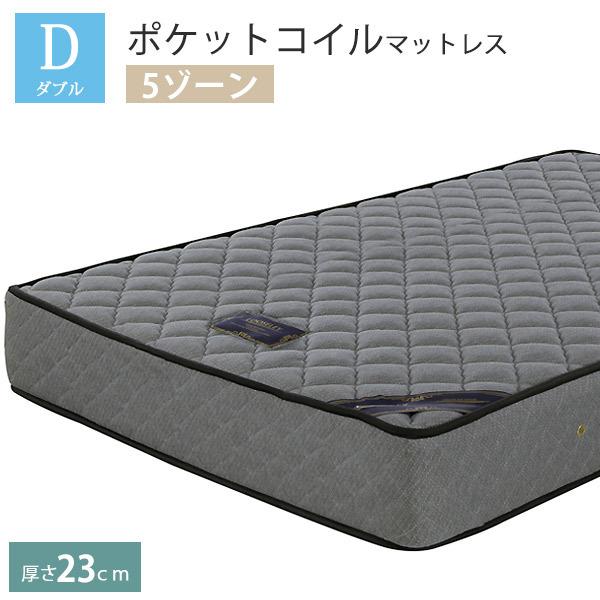 マットレス ダブル ポケットコイル ベッドマットレス ベットマットレス 寝具 安い コイルマットレス...