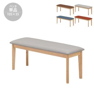【超美品‼️】定価57,680円♪ ニトリ 130cm幅4人掛けダイニングテーブルセット 片側ベンチ 木製ミドルブラウン♪ ニトリ（NITORI） 【NATURAL SIGNATURE】天然木ベンチ : ニトリ Yahoo