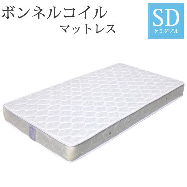 マットレス セミダブル ボンネルコイル ベッドマット 寝具 安い コイルマットレス 新生活 SD