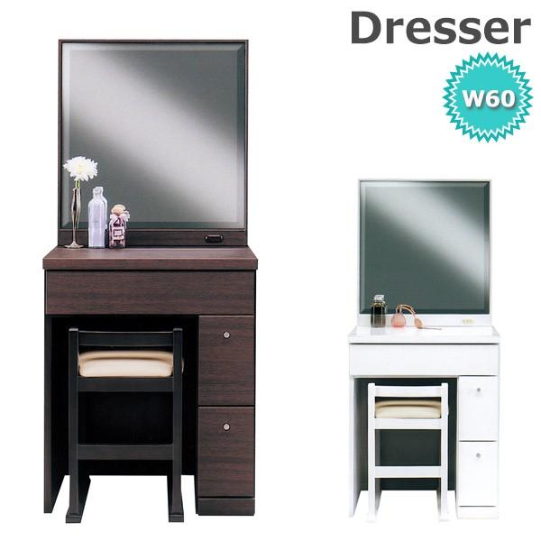 ドレッサー 一面鏡ドレッサー 椅子付き セット コンパクトドレッサー デスク おしゃれ 収納 コスメ...