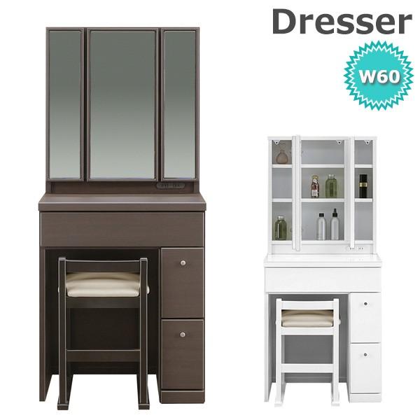ドレッサー 三面鏡ドレッサー 椅子付き セット コンパクトドレッサー デスク おしゃれ 収納 コスメ...