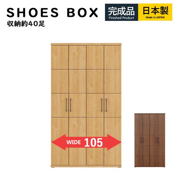 下駄箱 収納棚 玄関用品 シューズボックス フリーボード キャビネット ハイタイプ 大容量 脱臭 大...