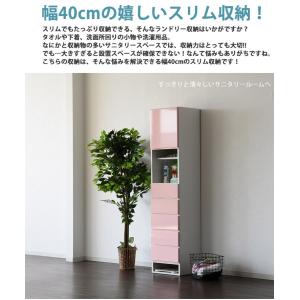 チェスト ランドリーチェスト サニタリーチェス...の詳細画像2