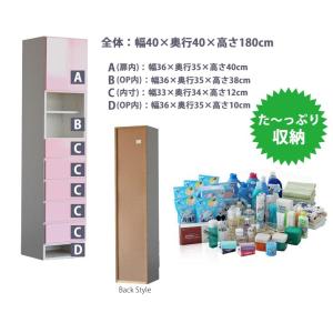 チェスト ランドリーチェスト サニタリーチェス...の詳細画像4