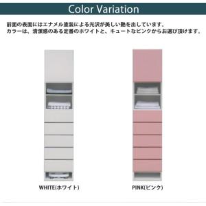チェスト ランドリーチェスト サニタリーチェス...の詳細画像5