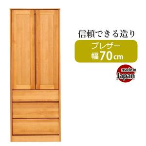 ワードローブ 木製 クローゼット 収納 完成品 服吊り 幅50 ロッカー