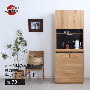 水屋 食器棚 引き戸 国産 ケヤキ 日本製 和風 モダン 高級 家具 大川