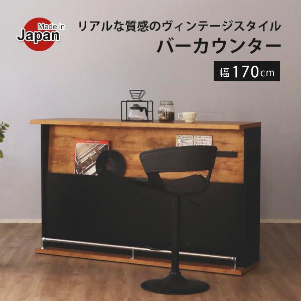 バーカウンターテーブル 自宅 業務用 バーカウンター カウンター テーブル おしゃれ 収納 キッチン...