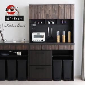 カリモク家具（KARIMOKU FURNITURE） カリモク EU2655 EU2675 食器棚