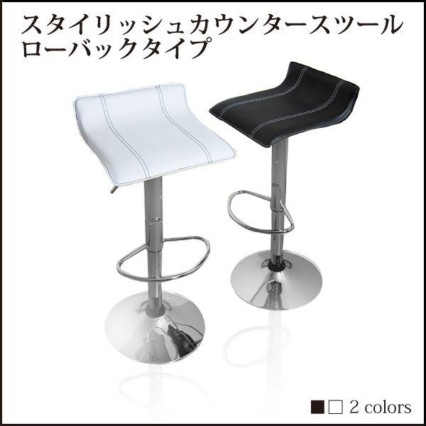 カウンターチェア カウンターチェアー バーチェア バーチェアー