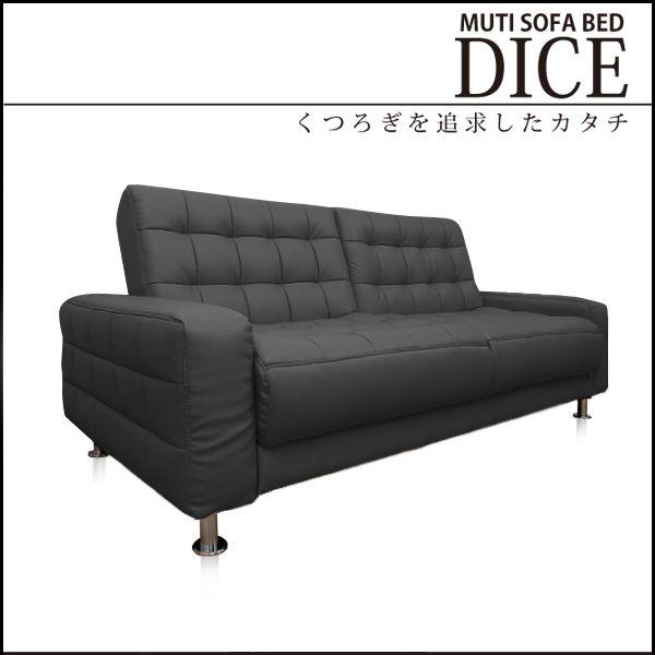 ソファ ソファー ソファーベッド  2人掛け 激安