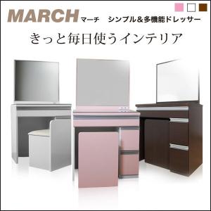 ドレッサー フェミニン 化粧台 一面鏡 1面鏡 鏡台 メイク ホワイト 白 ブラウン