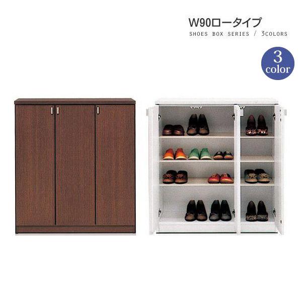 下駄箱 完成品 シューズボックス 玄関収納 幅90 ロータイプ スリム 木製 シンプル 靴箱 大川家...