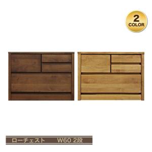 チェスト 桐チェスト 桐 たんす 木製 ローチェスト 4段 完成品 タンス