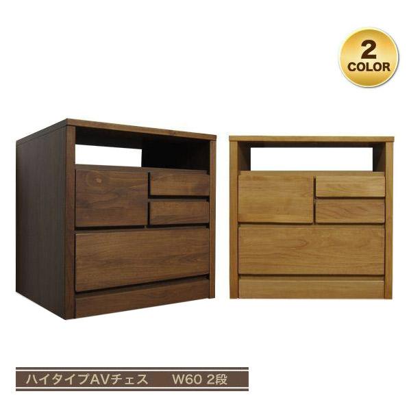 テレビ台 おしゃれ 収納 木製 引き出し収納 ハイタイプ テレビボード 完成品 幅60 スリム 大川...