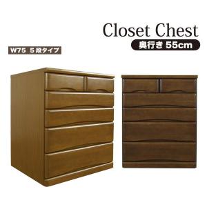チェスト クローゼットチェスト 5段 木製 キャ...の商品画像