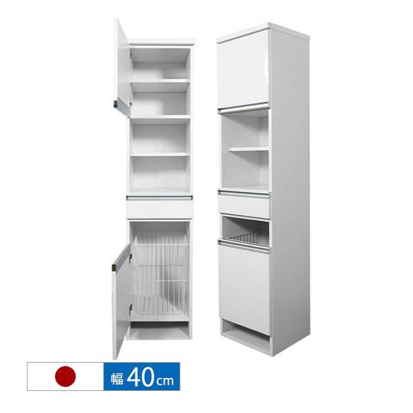 ランドリー収納 ランドリーチェスト 薄型 おしゃれ ランドリーラック スリム 白 大川家具