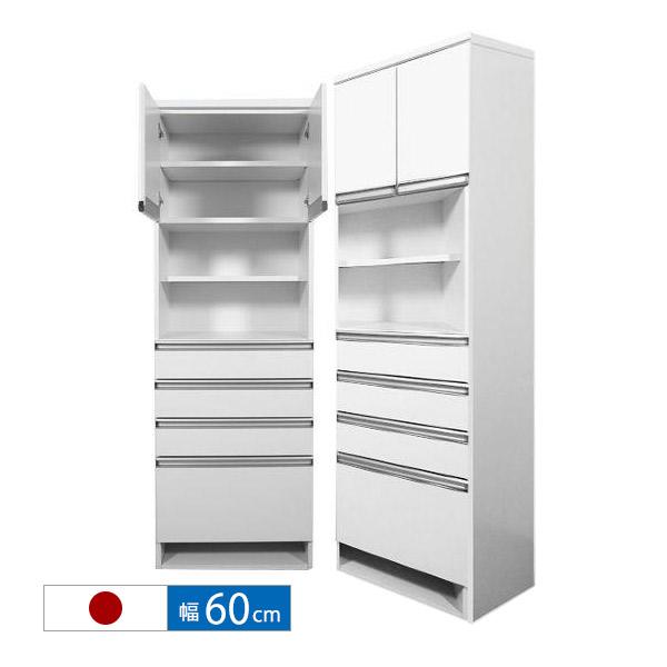 ランドリー収納 ランドリーチェスト 薄型 おしゃれ ランドリーラック スリム 白 大川家具